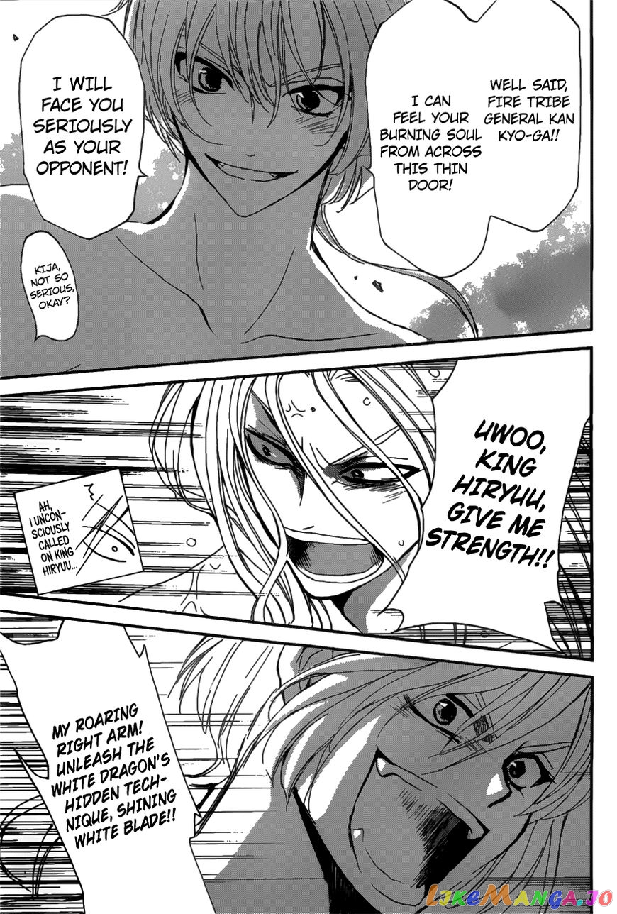 Akatsuki No Yona Chapter 159 image 14